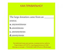Курсы GRE GMAT LSAT SAT ACT преподаватель, репетитор из США